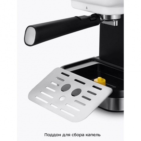 Кофеварка рожковая Kitfort КТ-7506 - фото 27