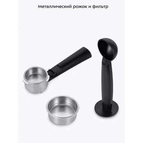 Кофеварка рожковая Kitfort КТ-7506 - фото 29