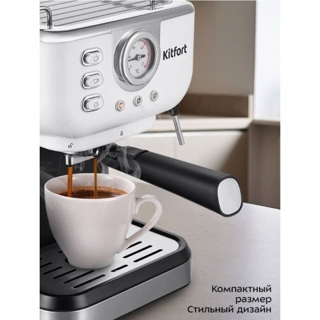 Кофеварка рожковая Kitfort КТ-7506 - фото 30