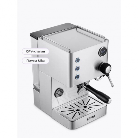 Кофеварка КТ-7510 - фото 21