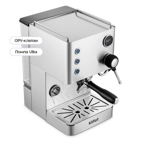 Кофеварка КТ-7510 - фото 5