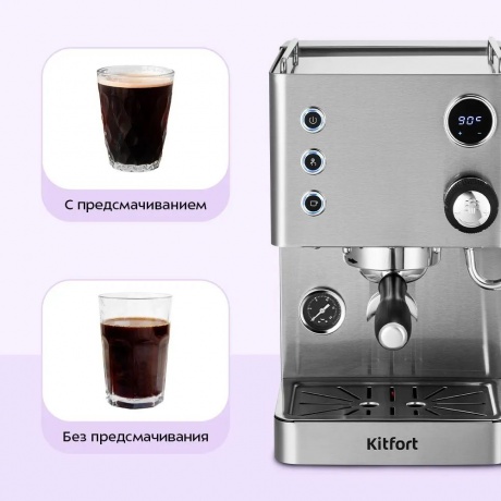 Кофеварка КТ-7510 - фото 8