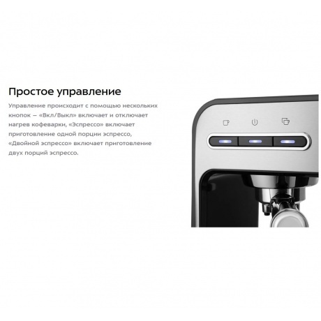 Кофеварка рожковая Kitfort КТ-7515 - фото 14