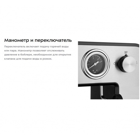 Кофеварка рожковая Kitfort КТ-7515 - фото 16