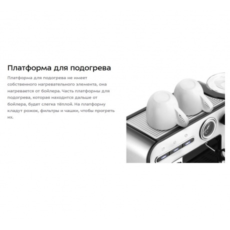 Кофеварка рожковая Kitfort КТ-7515 - фото 18