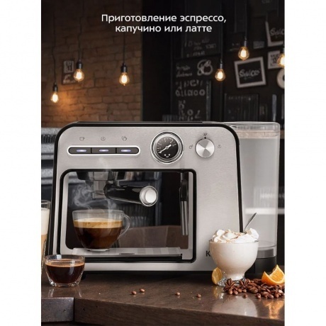 Кофеварка рожковая Kitfort КТ-7515 - фото 22