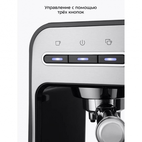 Кофеварка рожковая Kitfort КТ-7515 - фото 23