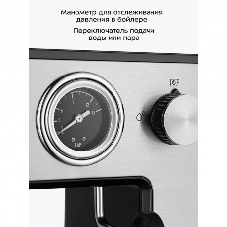 Кофеварка рожковая Kitfort КТ-7515 - фото 25