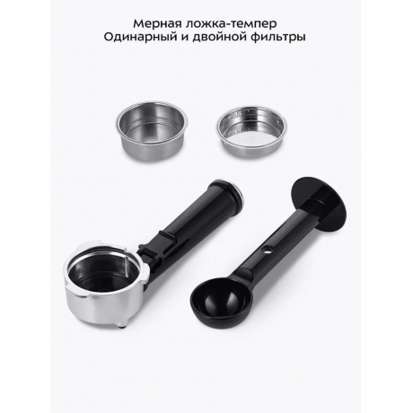 Кофеварка рожковая Kitfort КТ-7515 - фото 29