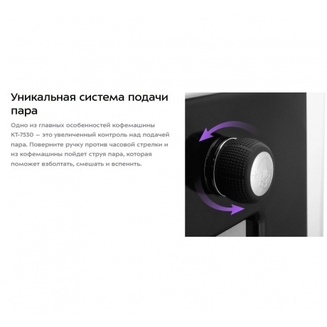 Кофеварка рожковая Kitfort КТ-7530 - фото 11