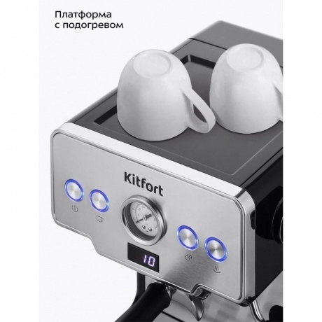 Кофеварка рожковая Kitfort КТ-7530 - фото 18