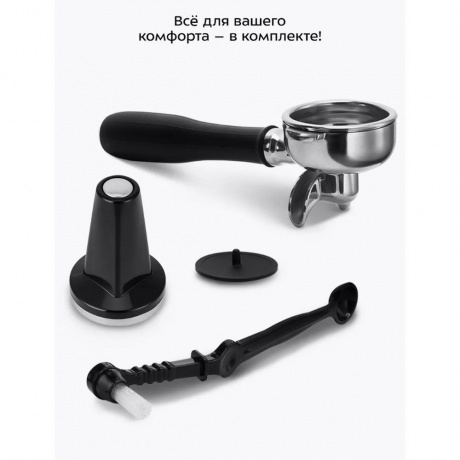 Кофеварка рожковая Kitfort КТ-7530 - фото 19