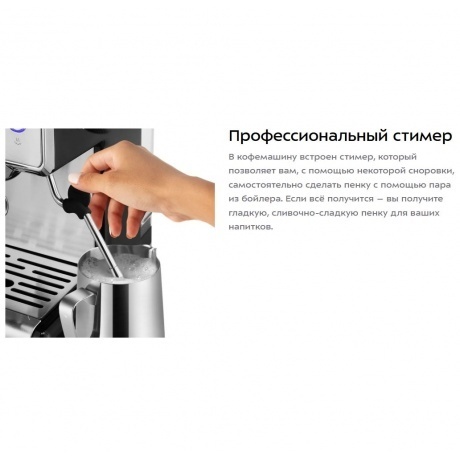 Кофеварка рожковая Kitfort КТ-7530 - фото 10