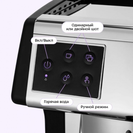 Кофеварка КТ-7531 - фото 2