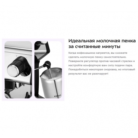 Кофеварка КТ-7531 - фото 13