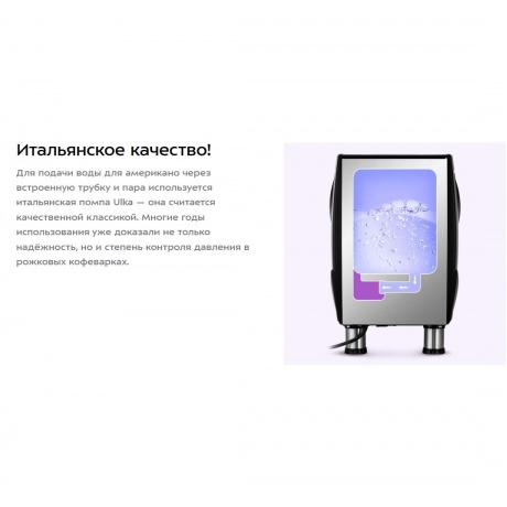 Кофеварка КТ-7531 - фото 14