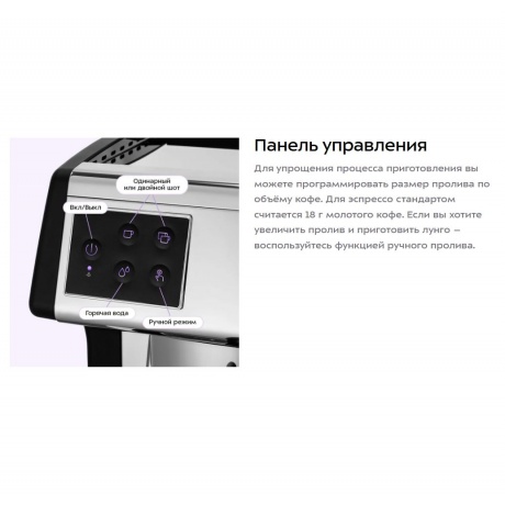 Кофеварка КТ-7531 - фото 15