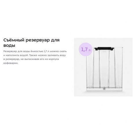 Кофеварка КТ-7531 - фото 16