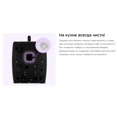 Кофеварка КТ-7531 - фото 17