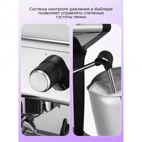 Кофеварка КТ-7531 - фото 21