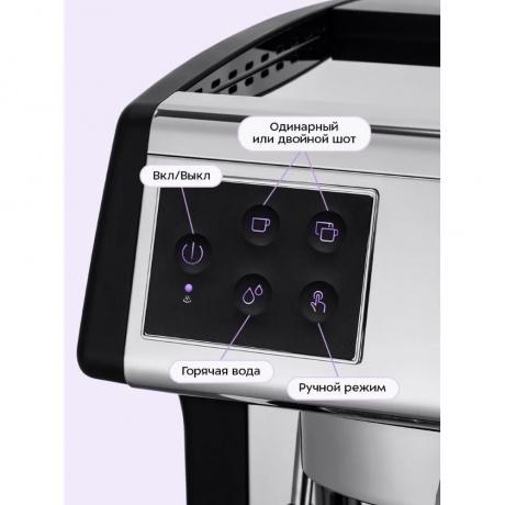 Кофеварка КТ-7531 - фото 24