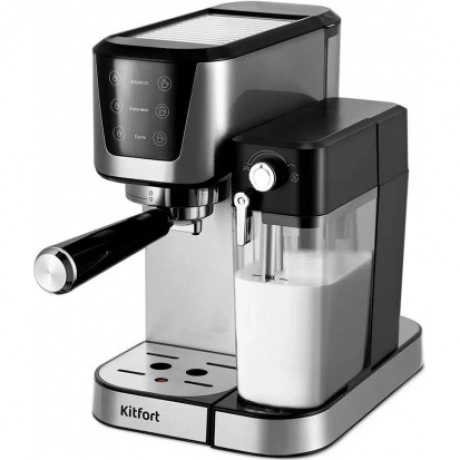 Кофеварка рожковая с автоматическим капучинатором Kitfort КТ-755...