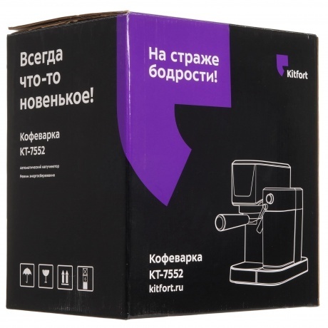 Кофеварка рожковая с автоматическим капучинатором Kitfort КТ-7552 - фото 12