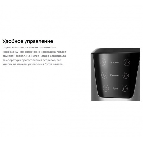 Кофеварка рожковая с автоматическим капучинатором Kitfort КТ-7552 - фото 20