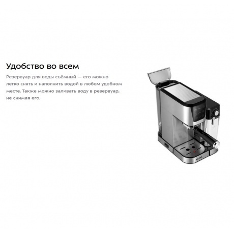 Кофеварка рожковая с автоматическим капучинатором Kitfort КТ-7552 - фото 24