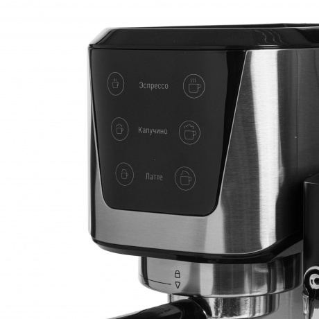 Кофеварка рожковая с автоматическим капучинатором Kitfort КТ-7552 - фото 6