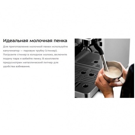 Кофейная станция Kitfort КТ-7321 - фото 16