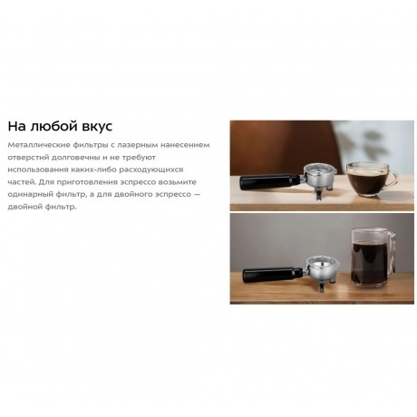 Кофейная станция Kitfort КТ-7321 - фото 18