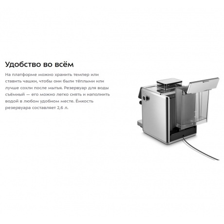 Кофейная станция Kitfort КТ-7321 - фото 20