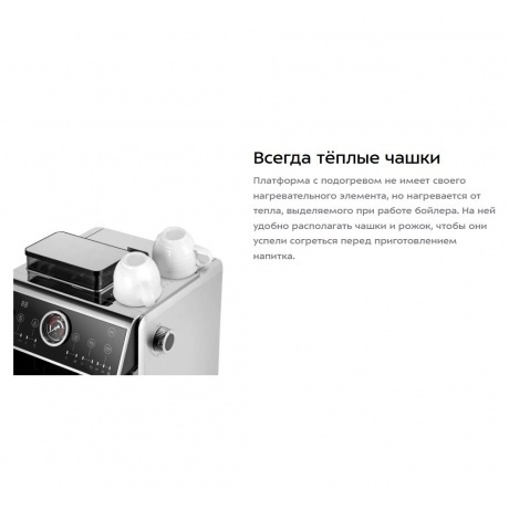 Кофейная станция Kitfort КТ-7321 - фото 21