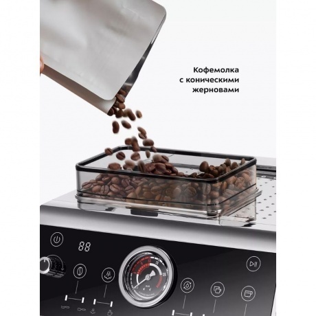 Кофейная станция Kitfort КТ-7321 - фото 26