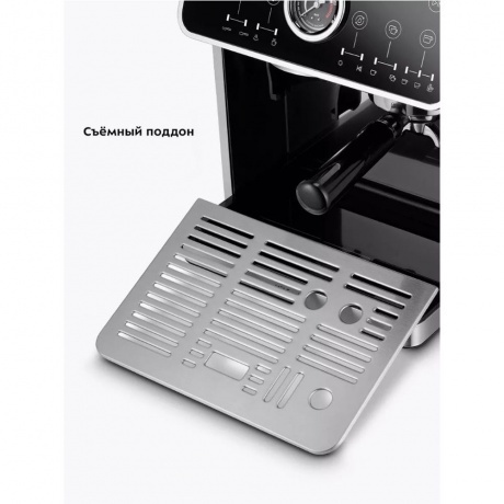 Кофейная станция Kitfort КТ-7321 - фото 30