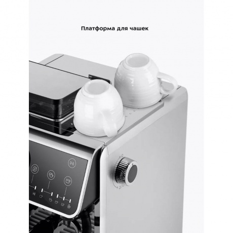 Кофейная станция Kitfort КТ-7321 - фото 32