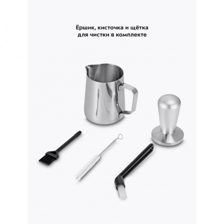 Кофейная станция Kitfort КТ-7321 - фото 33