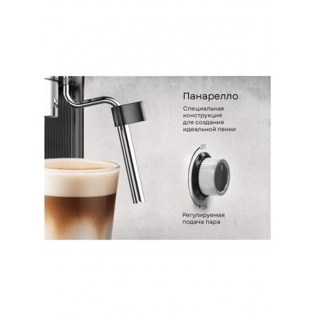 Кофеварка рожковая Korting KCM 1001 EX - фото 9