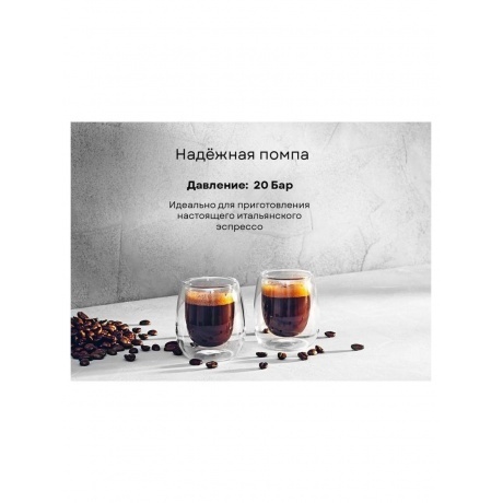 Кофеварка рожковая Korting KCM 1002 EN - фото 17