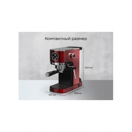 Кофеварка рожковая Korting KCM 1003 EW - фото 5