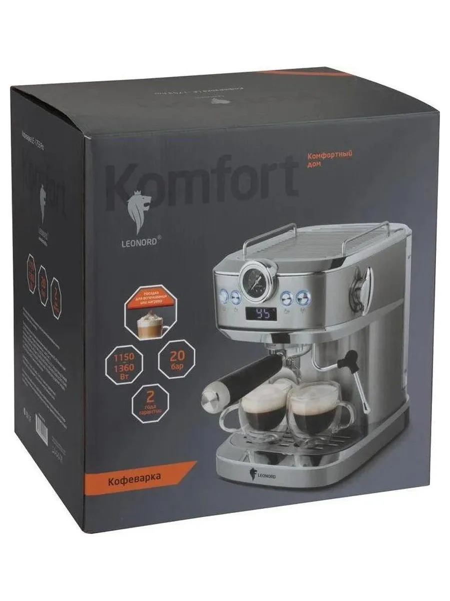Кофеварка рожковая Leonord LE-1753 Pro - фото 6