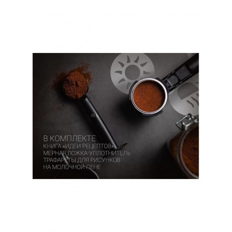 Кофеварка эспрессо PCM 1527E Adore Crema Серый - фото 11