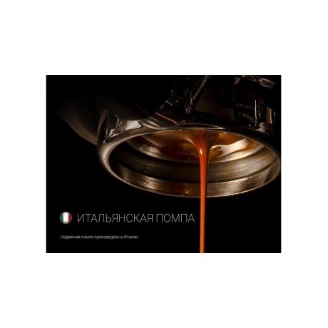 Кофеварка эспрессо PCM 1527E Adore Crema Серый - фото 6