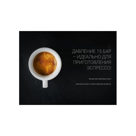 Кофеварка эспрессо PCM 1527E Adore Crema Серый - фото 7