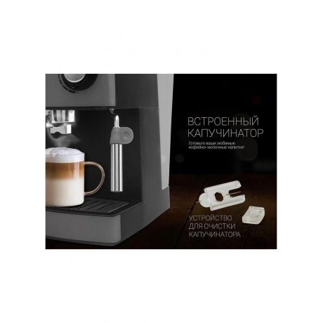 Кофеварка эспрессо PCM 1527E Adore Crema Серый - фото 9