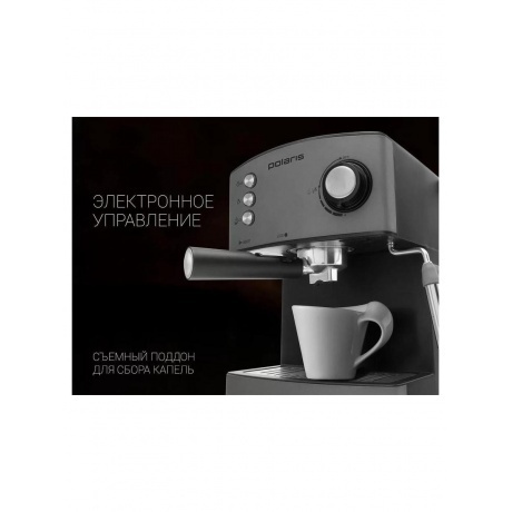 Кофеварка эспрессо PCM 1527E Adore Crema Серый - фото 10