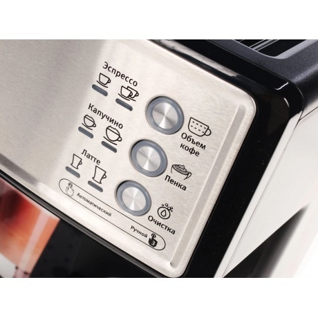 Кофеварка рожковая Vitek VT-1514 BK 1238Вт черный - фото 10