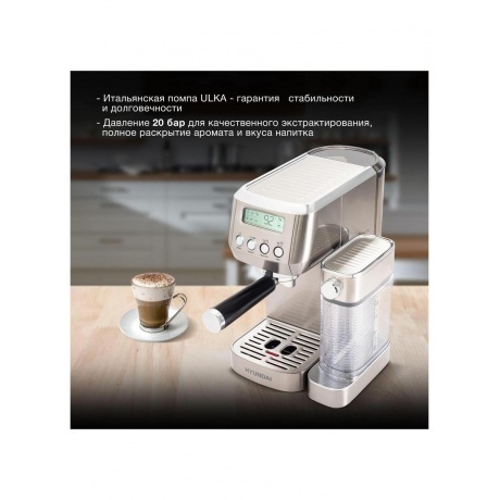 Кофеварка рожковая Hyundai HEM-9999 1350Вт серебристый - фото 14