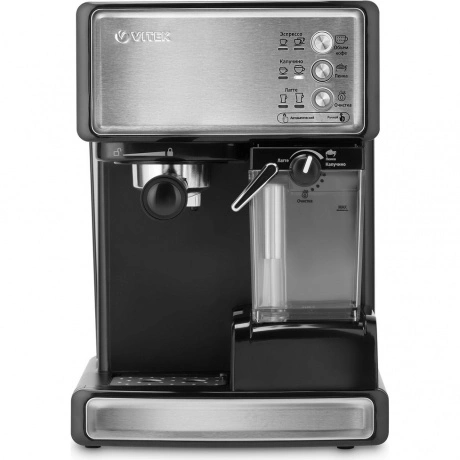 Кофеварка рожковая Vitek VT-1514 1238Вт черный